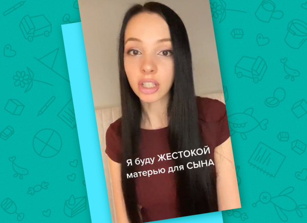 1karina_kor | tiktok.com