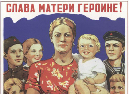 Художница Нина Ватолина, Слава матери — героине, 1944